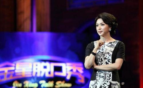 金星秀爆料娱乐圈怪现象