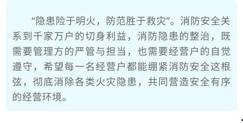 瑞安新闻爆料,揭秘当地热点事件背后的真相