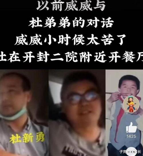 最新舅舅爆料视频大全集,揭秘娱乐圈不为人知的幕后故事