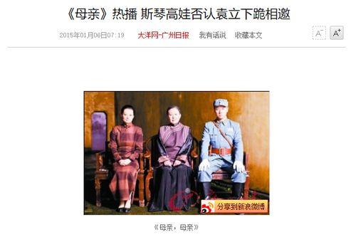 斯琴高娃被人爆料视频在线观看,揭秘网络热议背后的真相