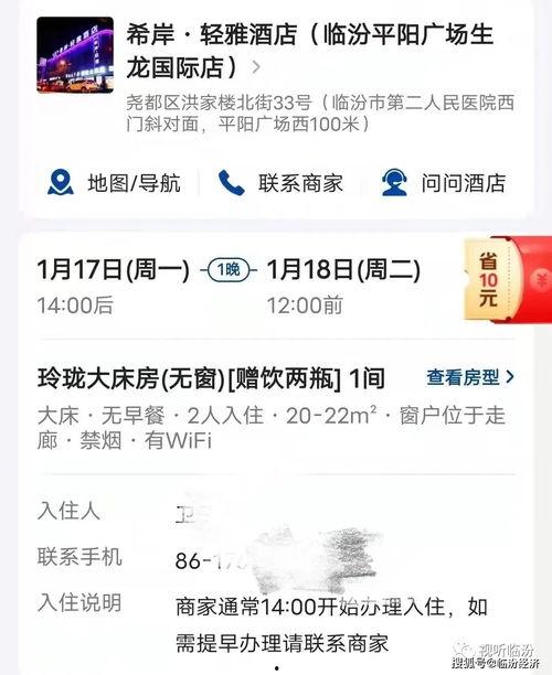 北海差评爆料事件最新