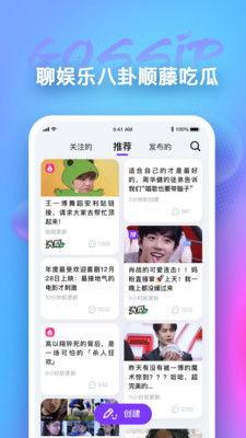 吃瓜用啥是免费的软件,畅享娱乐新体验