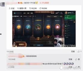 孙九芳微博爆料视频播放,精彩瞬间回顾