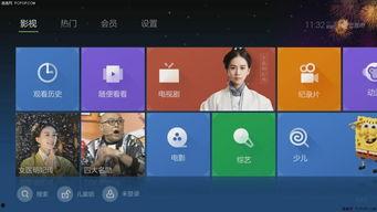 直播爆料刘大河视频在线观看,精彩视频在线观看