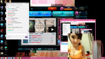 直播爆料刘大河视频在线观看,精彩视频在线观看