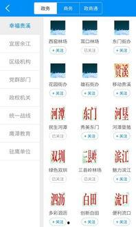 鹰潭实时爆料新闻,鹰潭突发！最新爆料事件引发关注