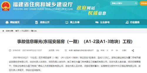 爆料禹城事件最新进展,真相逐步浮出水面