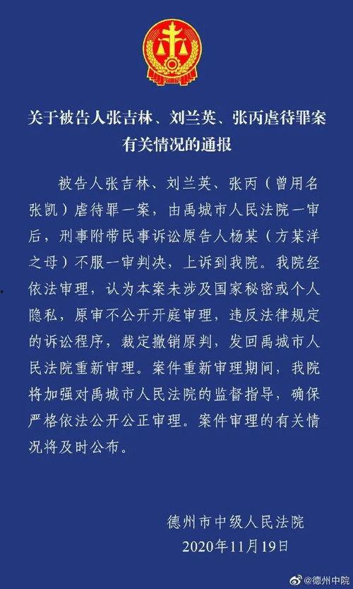 爆料禹城事件最新进展,真相逐步浮出水面