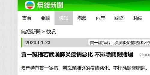 澳门爆料最新消息新闻网,最新消息全网热议，揭秘背后真相