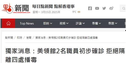 澳门爆料最新消息新闻网,最新消息全网热议，揭秘背后真相