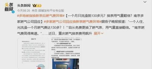 宁海热点爆料事件视频曝光,视频曝光揭示惊人真相
