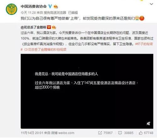 宁海热点爆料事件视频曝光,视频曝光揭示惊人真相