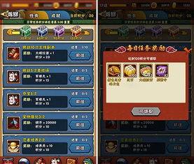 火影忍者ios最新爆料,全新剧情与角色揭秘，敬请期待！