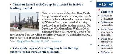 媒体爆料赣州新闻事件最新,揭秘背后真相，引发社会关注