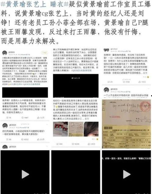 hl黑料网黑料大事记今日爆料,揭秘今日热点黑料事件