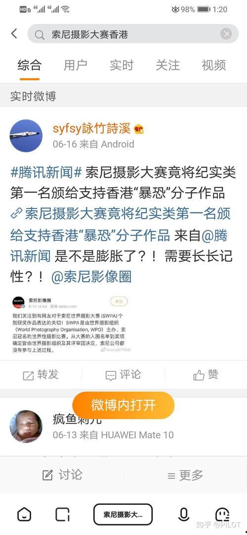 hl黑料网黑料大事记今日爆料,揭秘今日热点黑料事件