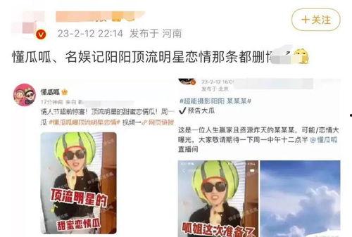顶流瓜爆料最新,独家爆料，真相大白！