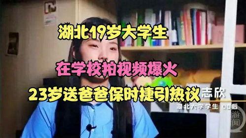 校园爆料视频,一幕幕真实校园生活瞬间