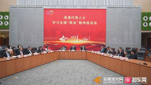 东莞一线爆料新闻,聚焦最新爆料，揭秘事件背后真相