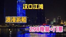 跨年武汉爆料视频,繁华背后的真实故事