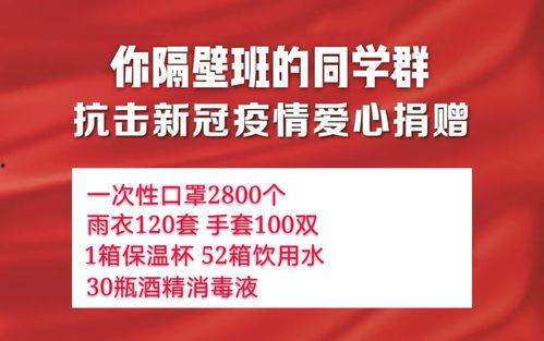 海丰爆料网今日头条疫情,海丰爆料网今日头条揭秘防控进展