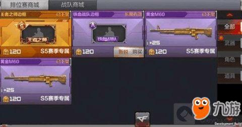 王者最新商城爆料视频,神秘皮肤即将登场，惊喜不断！