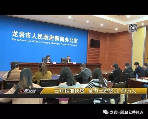 龙岩电视台新闻爆料,某地发生重大事件，详情揭晓！