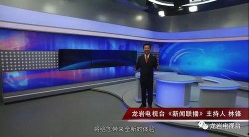龙岩电视台新闻爆料,某地发生重大事件，详情揭晓！