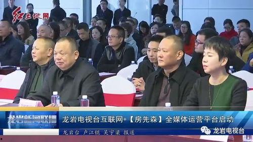 龙岩电视台新闻爆料,某地发生重大事件，详情揭晓！