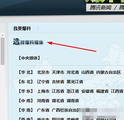 常熟新闻爆料QQ号多少,揭秘神秘QQ号背后的独家资讯