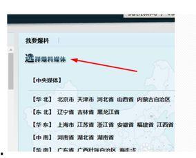 常熟新闻爆料QQ号多少,揭秘神秘QQ号背后的独家资讯