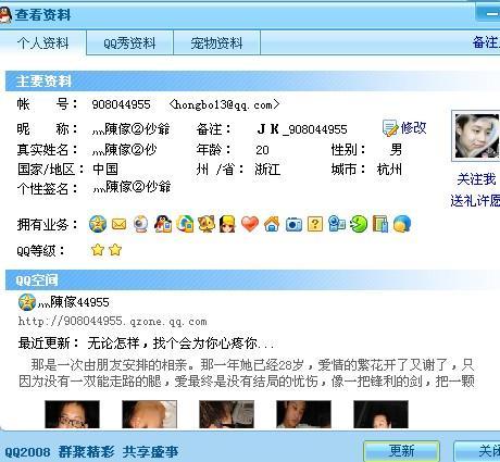 常熟新闻爆料QQ号多少,揭秘神秘QQ号背后的独家资讯
