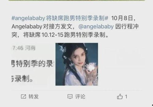 导演爆料杨颖视频大全最新,揭秘明星幕后生活片段