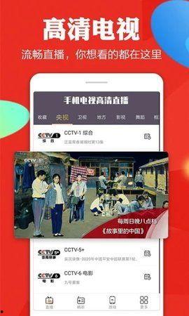 大厨直播爆料视频下载安装,独家爆料视频下载与安装全攻略
