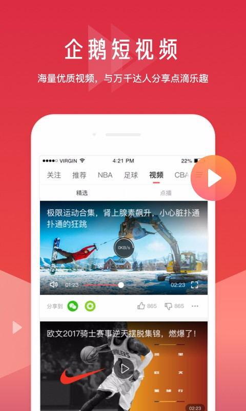 大厨直播爆料视频下载安装,独家爆料视频下载与安装全攻略