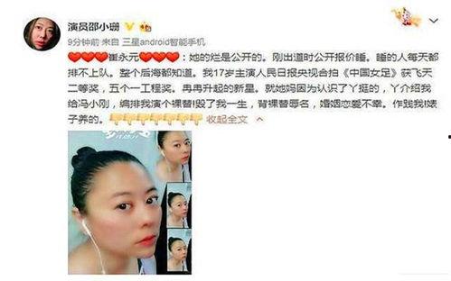 明星丑料大爆料短视频,明星丑料大揭秘，真相令人咋舌！