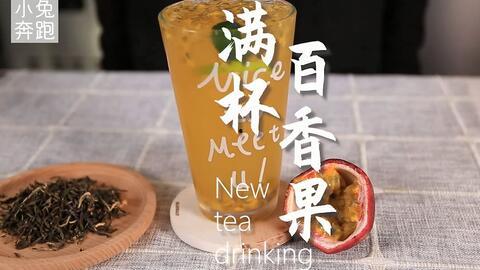 麻酱配料爆料视频教程全集