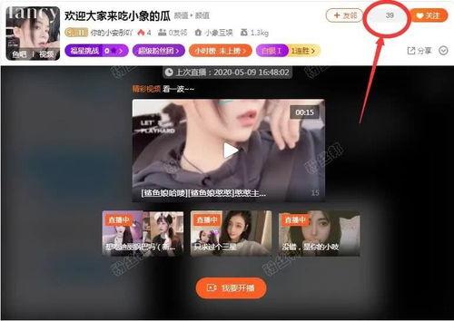 石狮主播爆料视频播放
