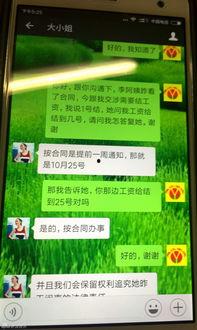 保姆讨工资爆料视频播放,揭露家政行业工资困境