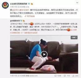 保姆讨工资爆料视频播放,揭露家政行业工资困境