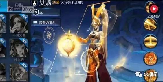 王者3款新皮肤爆料视频,三款神秘皮肤惊艳亮相，视觉盛宴即将开启！