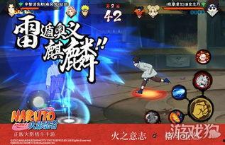 火影3忍者爆料大全最新,揭秘忍者世界，揭秘宇智波家族惊天秘密