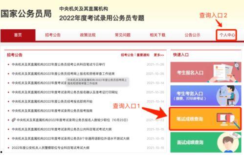 北京通金所最新爆料新闻,揭秘金融领域重大事件内幕