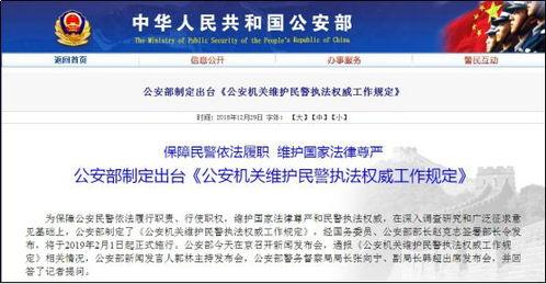金融最新爆料消息新闻内容