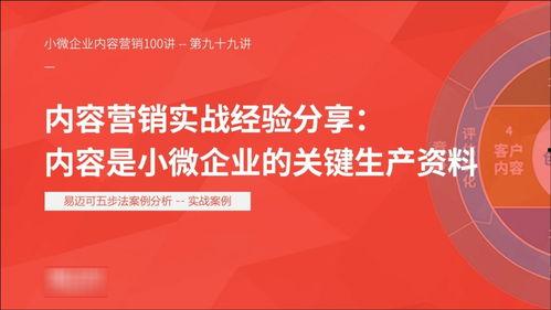 金融最新爆料消息新闻内容