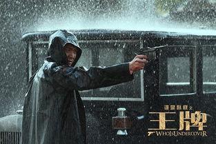 电影《王牌》在线观看,揭秘特工世界，生死较量背后的忠诚与信仰