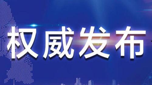 悉尼地产爆料新闻最新,最新爆料揭示惊人涨幅与投资机遇