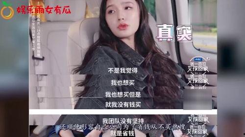 林允爆料娱乐圈潜规则,林允揭露行业黑暗面