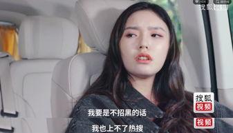 林允爆料娱乐圈潜规则,林允揭露行业黑暗面