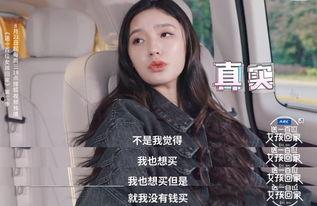 林允爆料娱乐圈潜规则,林允揭露行业黑暗面